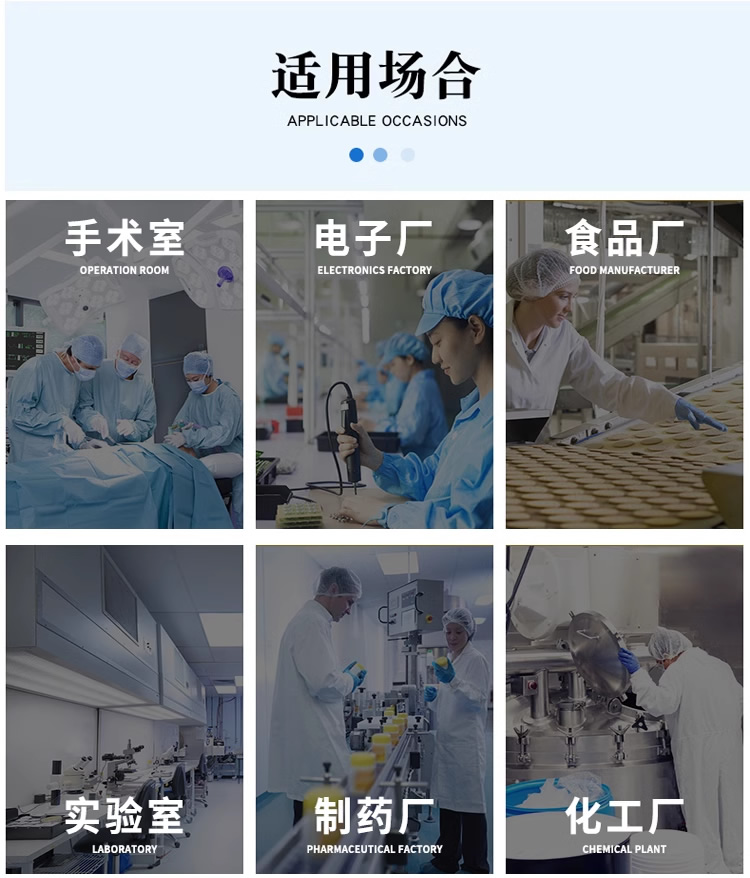 潔凈棚施工方案